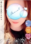 ゆの