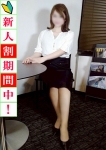 莉乃(りの)