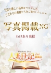 みき