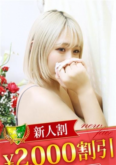 松戸人妻花壇 佐々木るか