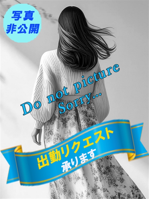 人妻専門ミセスレヴォアール 広瀬 りお