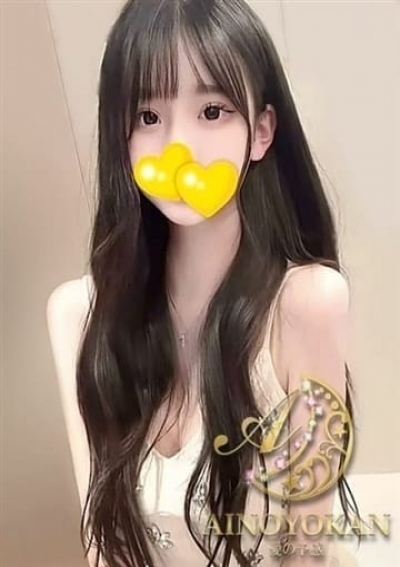 愛の予感 りく