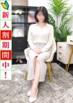えま