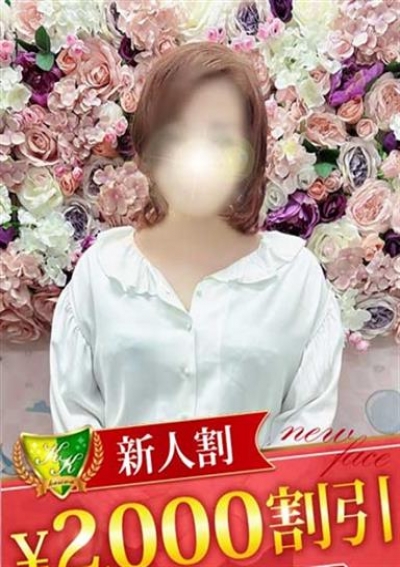 松戸人妻花壇 佐野いおり