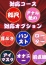 奥様生レンタル サオリ