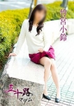 竹宮小鈴