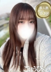 さら