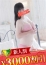 松戸人妻花壇 紺野れん
