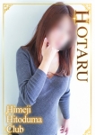 ほたる