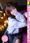 モナ