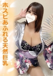 みなみ