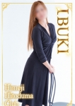 いぶき