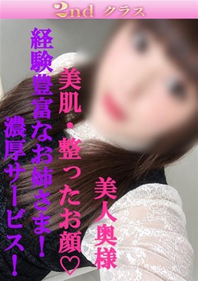 尼妻 あゆみ