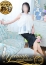 大和ナデシコ～五十路 まゆみ