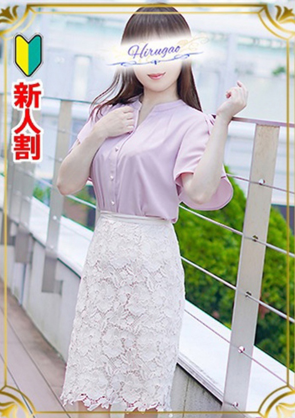 昼顔妻 南野