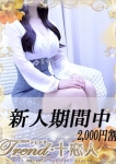 花咲