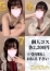 ごほうびSPA京都店 ましろ