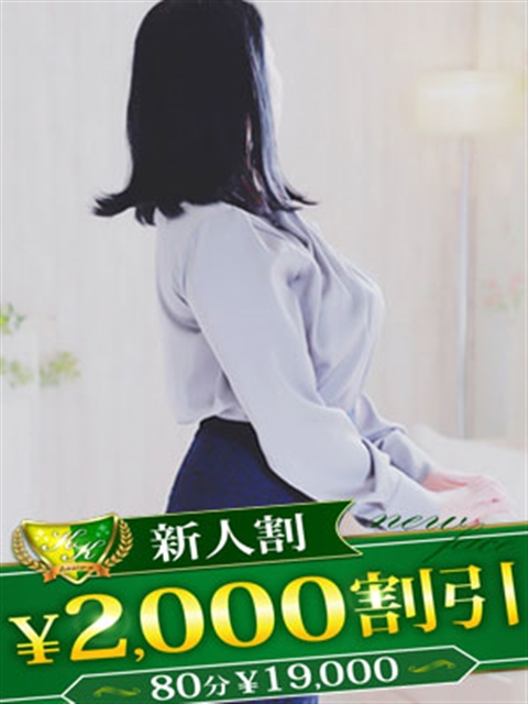 柏人妻花壇 はるか