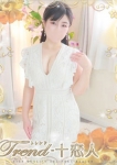 藤木