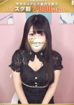 乃笑瑠ーのえる