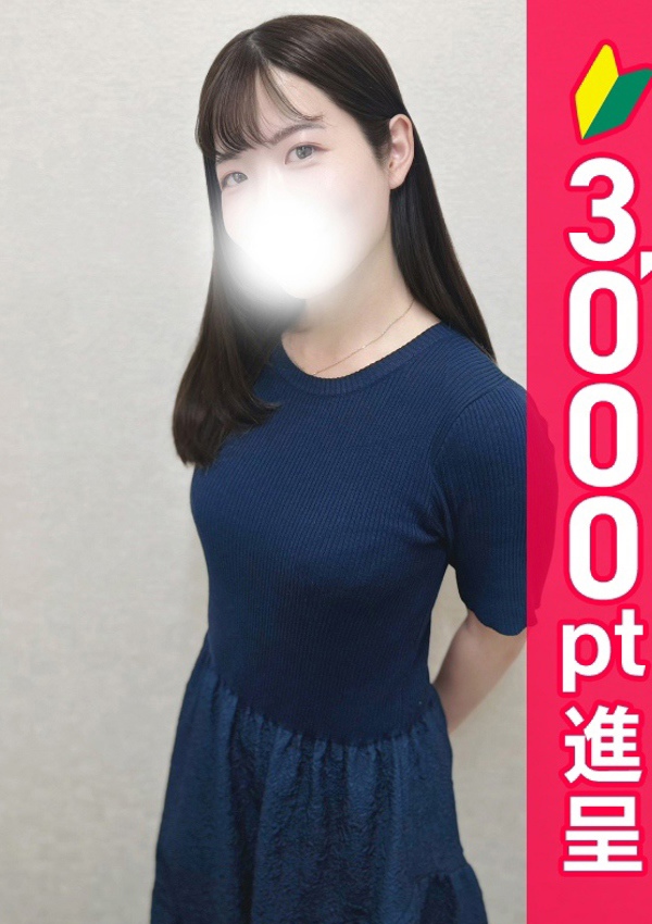 錦糸町人妻ヒットパレード ふたば