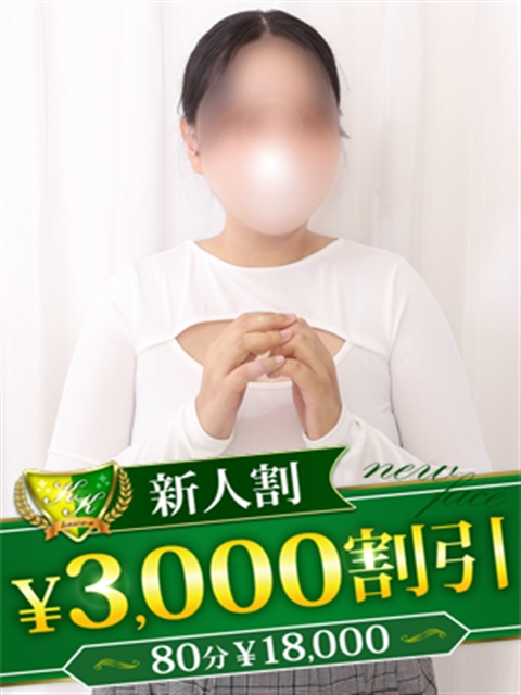 柏人妻花壇 ちぐさ