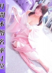 もも