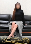 るり