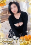 堂本