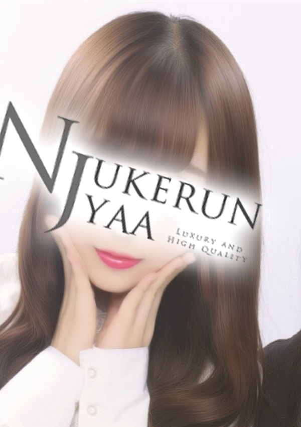 Nukerunjyaa ☆Mirai☆