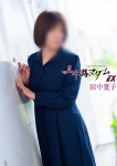 田中寛子