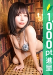 いずみ