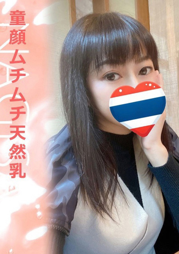 タイレディ なぎさ