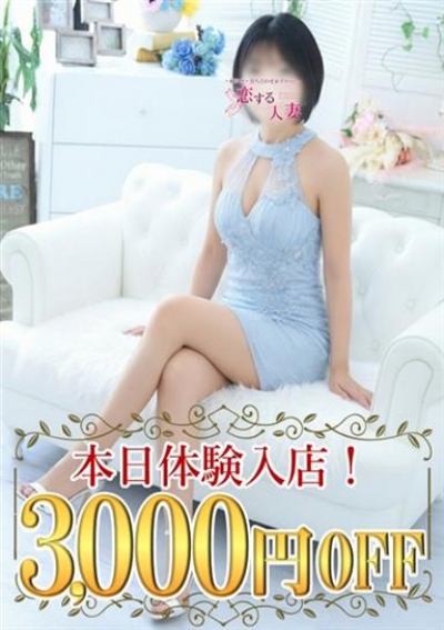 恋する人妻 しぐれ