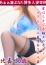30代40代50代と遊ぶなら博多人妻専科24時 比嘉 みひろ