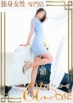 内田 菜々子
