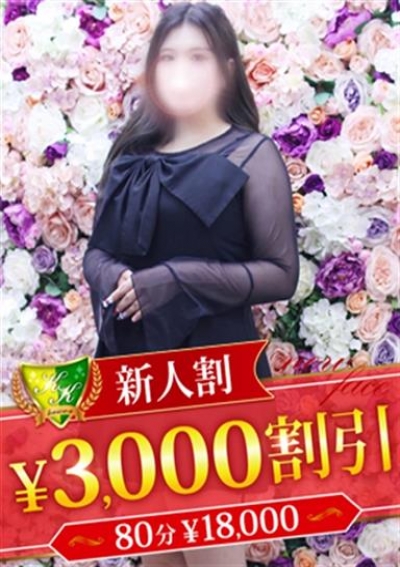 松戸人妻花壇 金子くみ