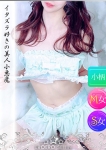 はずき