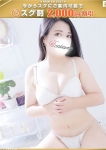 紗里ーさり