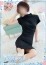 華恋人～カレント 坂本