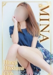 みな