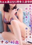 中谷 結莉