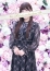 松戸人妻花壇 南雲うるは