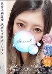 こはく