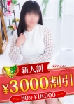紺野れん