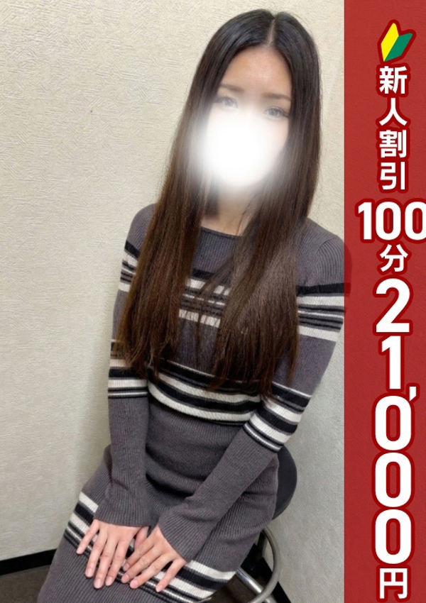 錦糸町人妻ヒットパレード じゅん