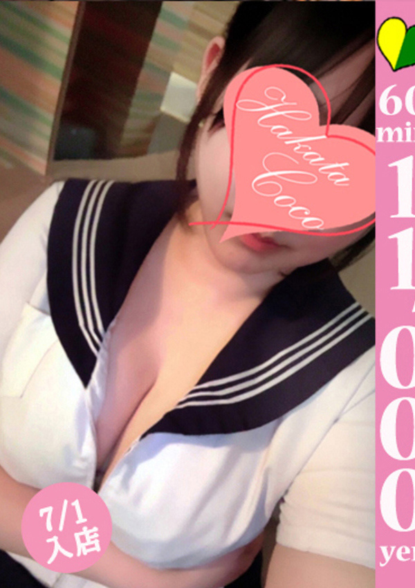 20代・30代★博多で評判のお店はココです! カグヤ