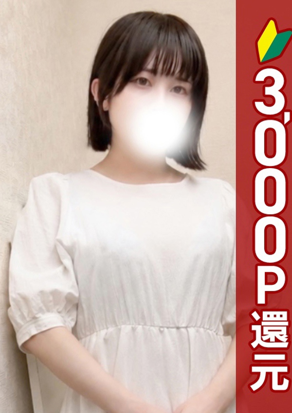 錦糸町人妻ヒットパレード：のん