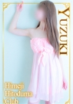 ゆずき