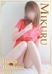 みくる